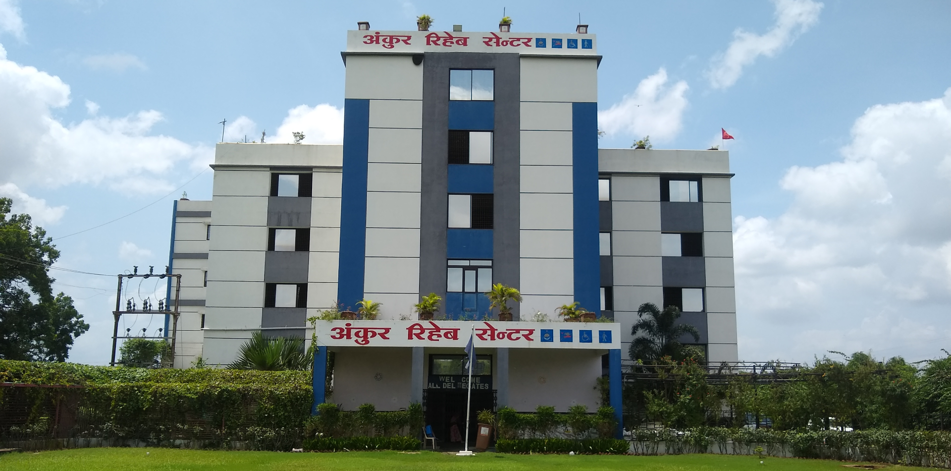 Ankur Rehab Centre - Best Rehabilitation Centre in India